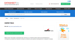 Desktop Screenshot of cooper-tools.datasheet.su