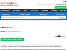 Tablet Screenshot of cooper-tools.datasheet.su