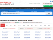 Tablet Screenshot of datasheet.su